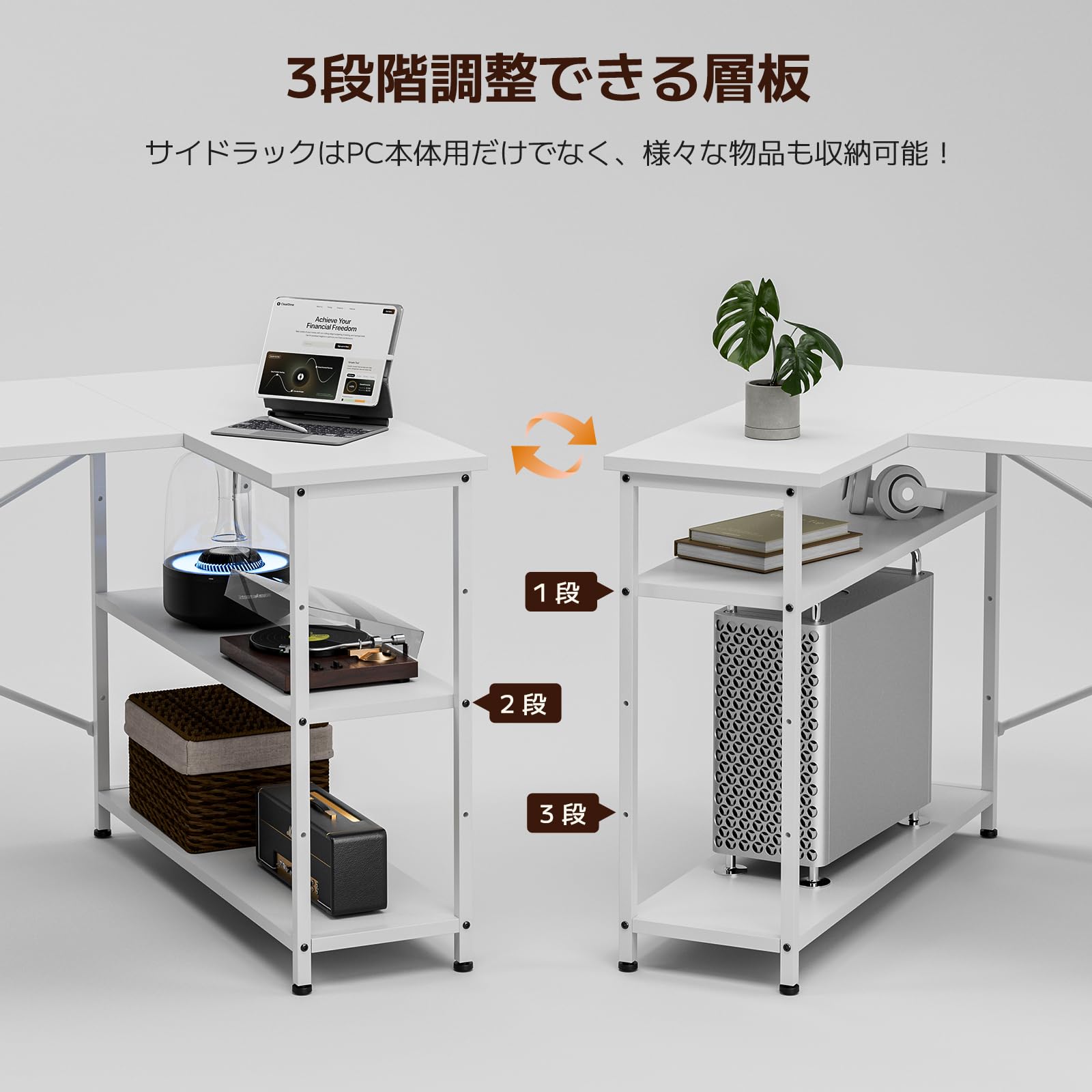 Amazon | FryLR パソコンデスク L字 机 幅150cm パソコンラック